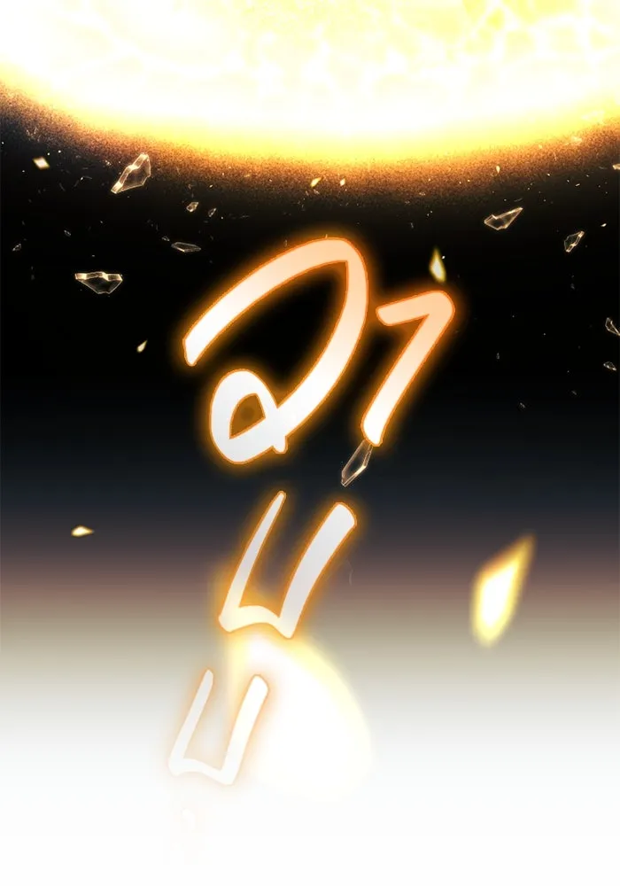 พลิกชะตาคว้าไอเทมระดับเทพ ตอนที่ 51 ฟาฟเนียร์ (2) รูปที่ 79