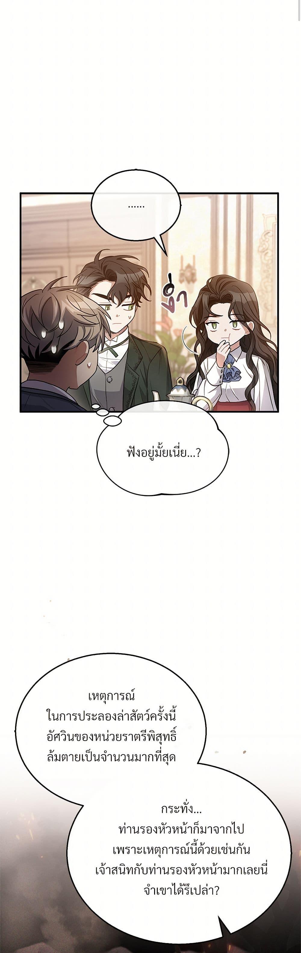 Manga-lc-com อ่านมังงะ อ่านการ์ตูน ออนไลน์ ฟรี The Night Without Shadows ตอนที่ 1 2 3 4 5 6 7 8 9 10 11 12 13 14 ฟรี ไม่มีโฆษณา Manga-lc - อ่าน มังงะ อ่าน การ์ตูน ออนไลน์ อ่านมังงะ ฟรี