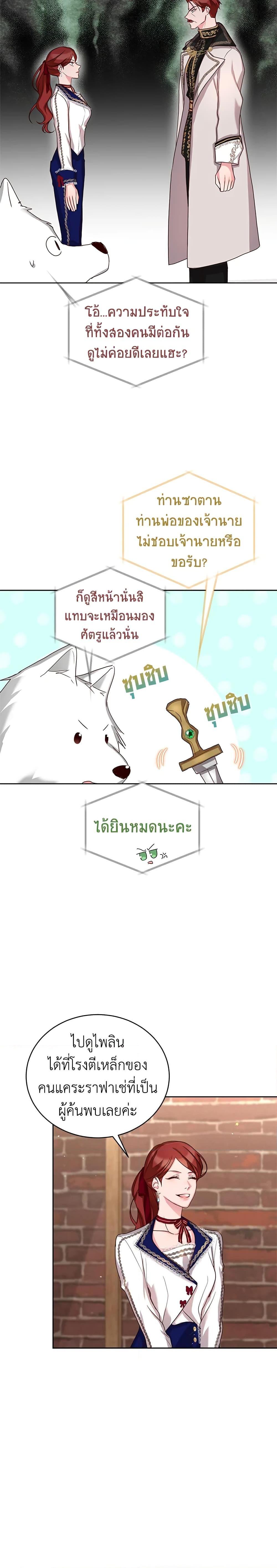 Manga-lc-com อ่านมังงะ อ่านการ์ตูน ออนไลน์ ฟรี I’ll Just Live On As A Villainess ตอนที่ 1 2 3 4 5 6 7 8 9 10 11 12 13 14 ฟรี ไม่มีโฆษณา Manga-lc - อ่าน มังงะ อ่าน การ์ตูน ออนไลน์ อ่านมังงะ ฟรี