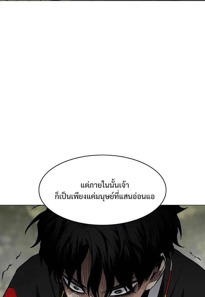 JAKDU ตอนที่ 53 รูปที่ 106