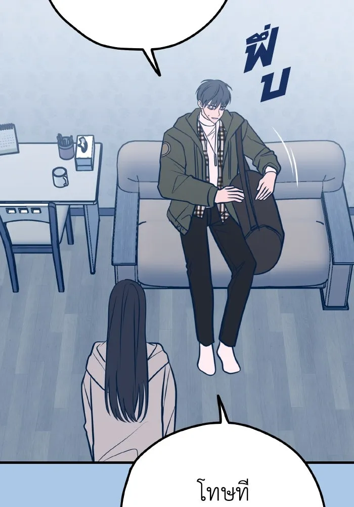 รักนี้ไม่มีรีไซเคิล ตอนที่ 42 รูปที่ 22