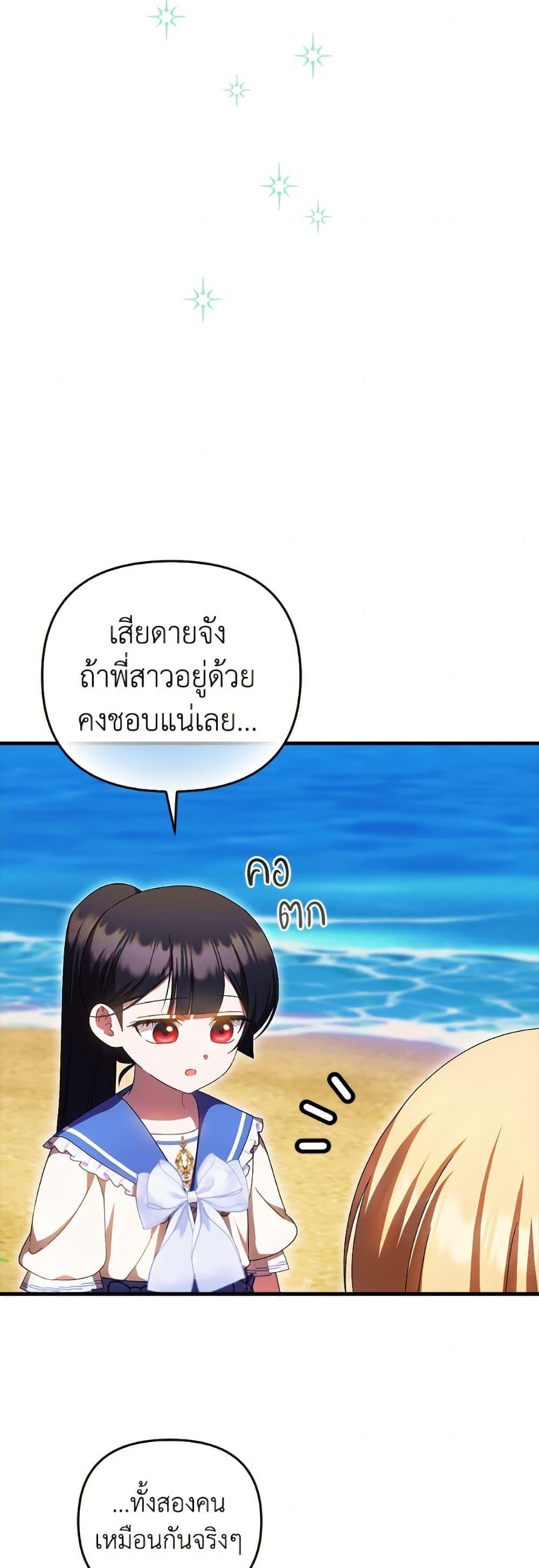 Manga-lc-com อ่านมังงะ อ่านการ์ตูน ออนไลน์ ฟรี It’s My First Time Being Loved ตอนที่ 1 2 3 4 5 6 7 8 9 10 11 12 13 14 ฟรี ไม่มีโฆษณา Manga-lc - อ่าน มังงะ อ่าน การ์ตูน ออนไลน์ อ่านมังงะ ฟรี