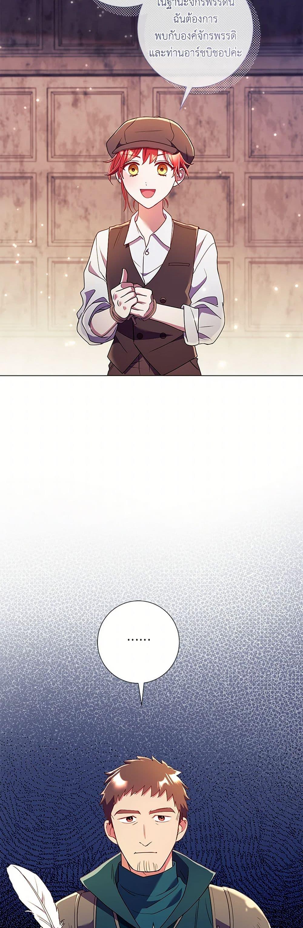 Manga-lc-com อ่านมังงะ อ่านการ์ตูน ออนไลน์ ฟรี Divorcing the Emperor ตอนที่ 1 2 3 4 5 6 7 8 9 10 11 12 13 14 ฟรี ไม่มีโฆษณา Manga-lc - อ่าน มังงะ อ่าน การ์ตูน ออนไลน์ อ่านมังงะ ฟรี