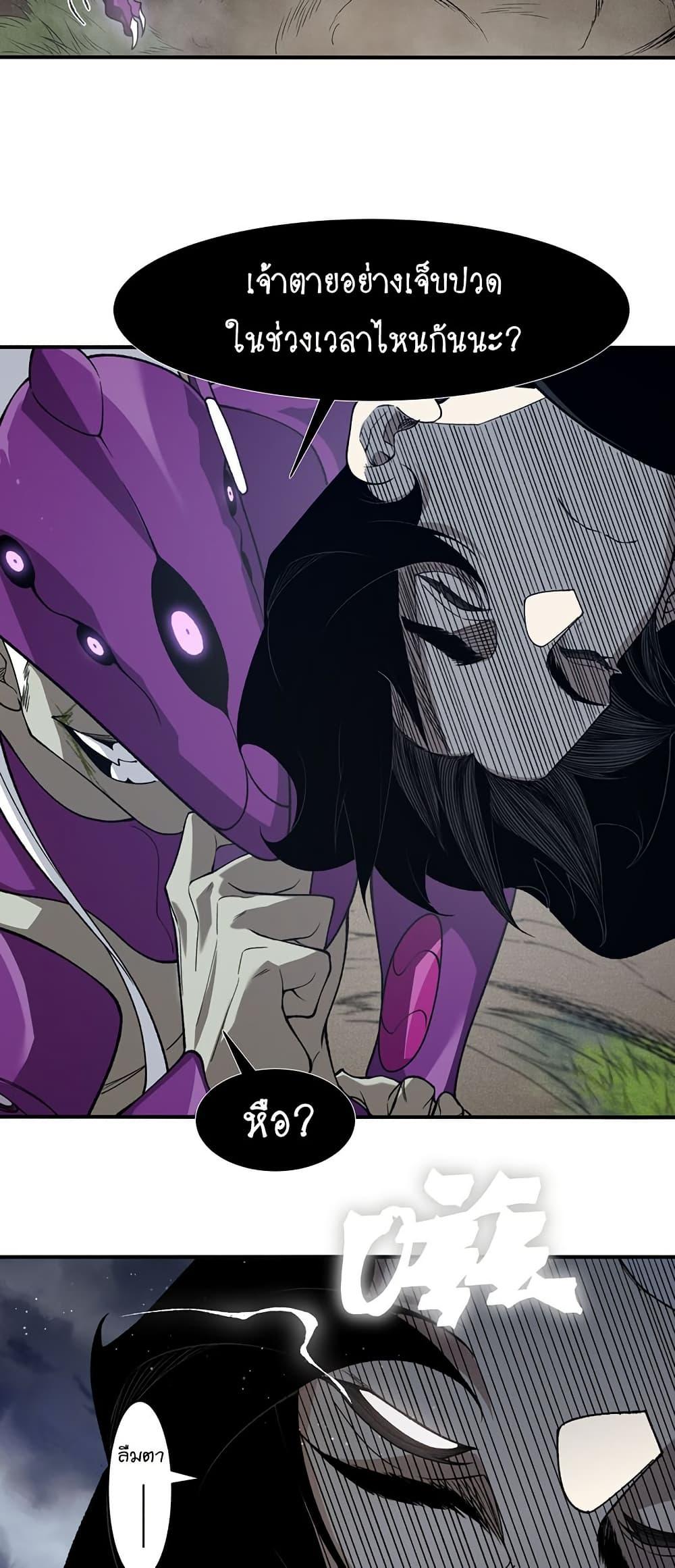 Manga-lc-com อ่านมังงะ อ่านการ์ตูน ออนไลน์ ฟรี Demonic Evolution ตอนที่ 1 2 3 4 5 6 7 8 9 10 11 12 13 14 ฟรี ไม่มีโฆษณา Manga-lc - อ่าน มังงะ อ่าน การ์ตูน ออนไลน์ อ่านมังงะ ฟรี