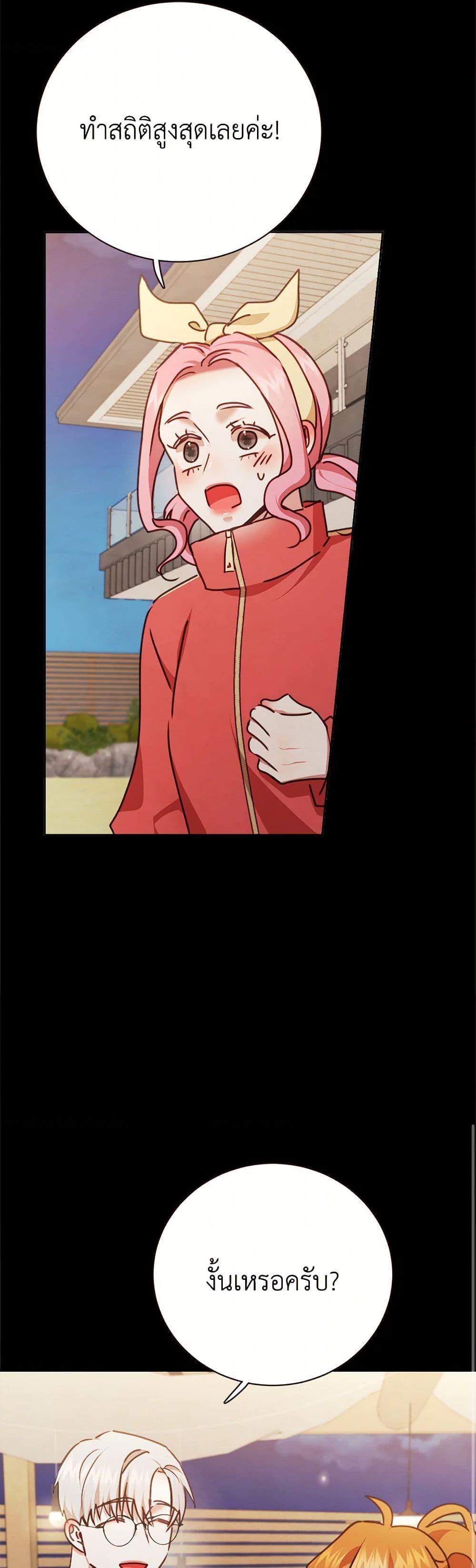 Manga-lc-com อ่านมังงะ อ่านการ์ตูน ออนไลน์ ฟรี Viewer’s Choice – The Dating Show ตอนที่ 1 2 3 4 5 6 7 8 9 10 11 12 13 14 ฟรี ไม่มีโฆษณา Manga-lc - อ่าน มังงะ อ่าน การ์ตูน ออนไลน์ อ่านมังงะ ฟรี