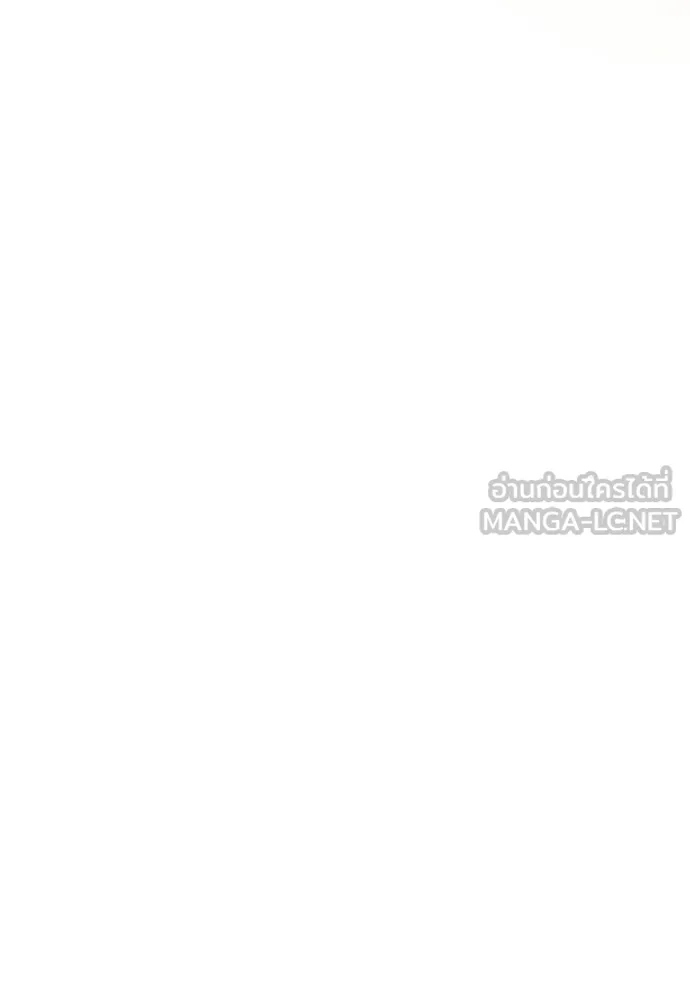 ลูกสาวตัวปลอมของท่านดยุก ตอนที่ 50 (ครึ่งแรก) รูปที่ 60