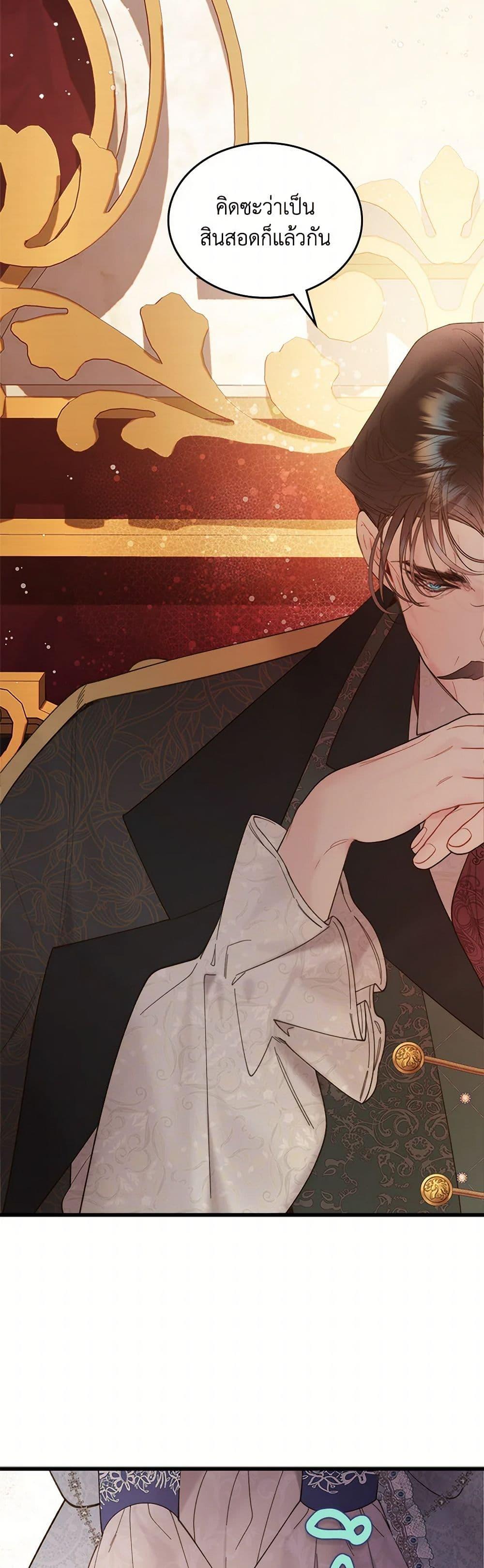 Manga-lc-com อ่านมังงะ อ่านการ์ตูน ออนไลน์ ฟรี Beatrice ตอนที่ 1 2 3 4 5 6 7 8 9 10 11 12 13 14 ฟรี ไม่มีโฆษณา Manga-lc - อ่าน มังงะ อ่าน การ์ตูน ออนไลน์ อ่านมังงะ ฟรี