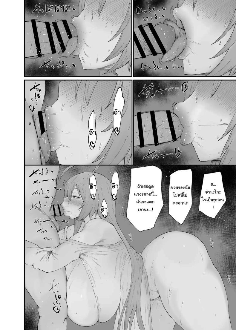 Doujin-Lc- อ่าน โดจิน มังฮวา เกาหลี ญี่ปุ่น จีน แปลไทย สาวๆขอให้จัด [Kurotama (くろたま)] A Pervert's Way of Using A Meat Toilet ตอนที่ 1 2 3 4 5 6 7 8 9 10 11 12 13 14 ฟรี ไม่มีโฆษณา อ่าน โดจิน Manhwa เกาหลี ญี่ปุ่น จีน เรามีครบ คัดมาให้เน้นๆ โดจิน 18+ รับประกันความฟินโดย  Doujin Lc