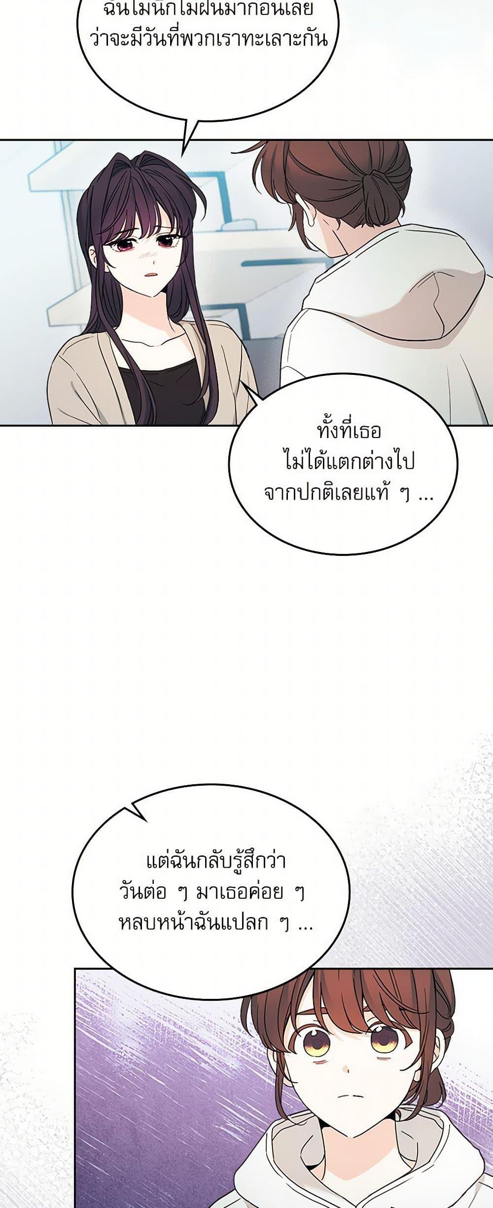 Manga-lc-com อ่านมังงะ อ่านการ์ตูน ออนไลน์ ฟรี My Life as an Internet Novel ตอนที่ 1 2 3 4 5 6 7 8 9 10 11 12 13 14 ฟรี ไม่มีโฆษณา Manga-lc - อ่าน มังงะ อ่าน การ์ตูน ออนไลน์ อ่านมังงะ ฟรี