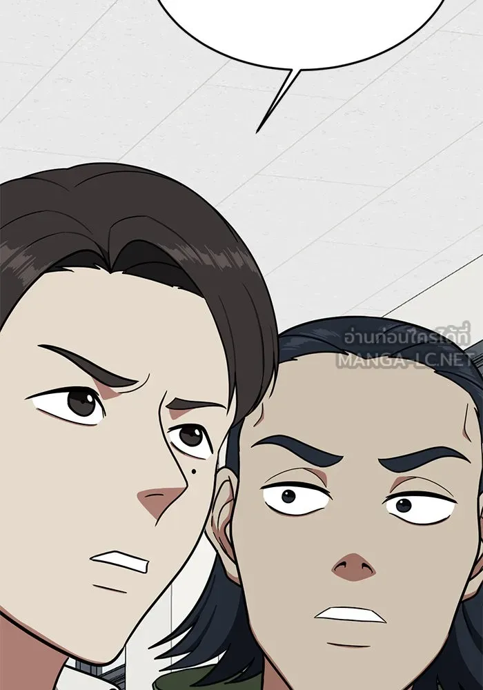 ช่วยเปลี่ยนฉันที ตอนที่ 83. เอเดน 3 รูปที่ 63