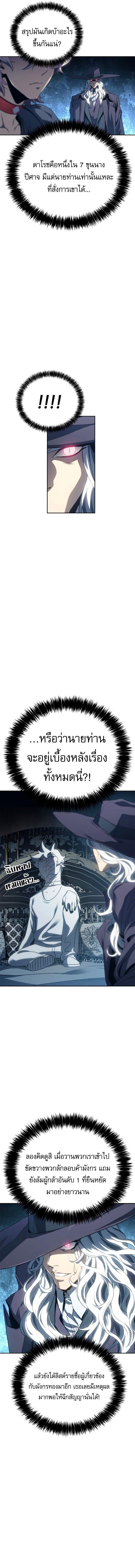 Manga-lc-com อ่านมังงะ อ่านการ์ตูน ออนไลน์ ฟรี Why I Quit Being the Demon King ตอนที่ 1 2 3 4 5 6 7 8 9 10 11 12 13 14 ฟรี ไม่มีโฆษณา Manga-lc - อ่าน มังงะ อ่าน การ์ตูน ออนไลน์ อ่านมังงะ ฟรี