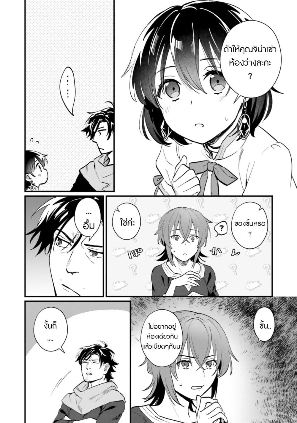 Manga-lc-com อ่านมังงะ อ่านการ์ตูน ออนไลน์ ฟรี Yopparai Touzoku, Dorei no Shoujo wo Kau ตอนที่ 1 2 3 4 5 6 7 8 9 10 11 12 13 14 ฟรี ไม่มีโฆษณา Manga-lc - อ่าน มังงะ อ่าน การ์ตูน ออนไลน์ อ่านมังงะ ฟรี