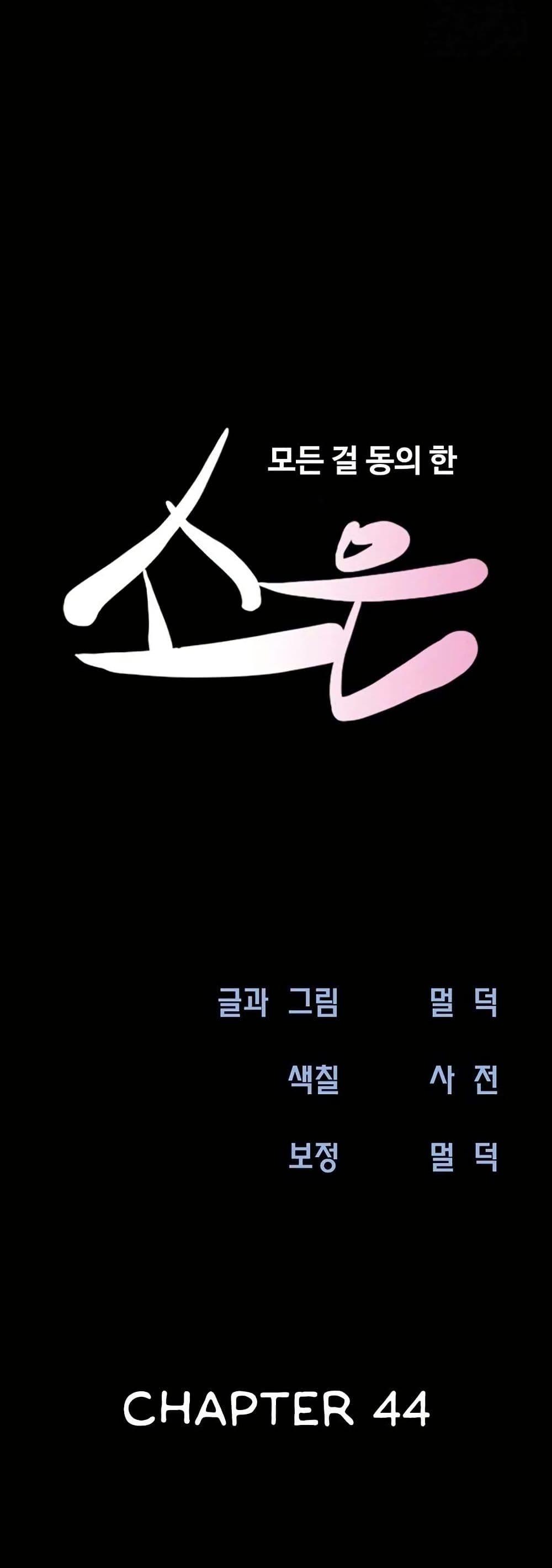 Doujin-Lc- อ่าน โดจิน มังฮวา เกาหลี ญี่ปุ่น จีน แปลไทย Soeun ตอนที่ 1 2 3 4 5 6 7 8 9 10 11 12 13 14 ฟรี ไม่มีโฆษณา อ่าน โดจิน Manhwa เกาหลี ญี่ปุ่น จีน เรามีครบ คัดมาให้เน้นๆ โดจิน 18+ รับประกันความฟินโดย  Doujin Lc