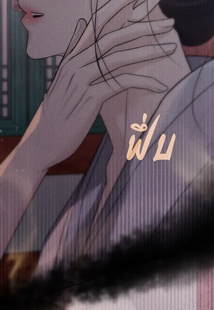 ความลับของสาวร่างทรง ตอนที่ 33 รูปที่ 143