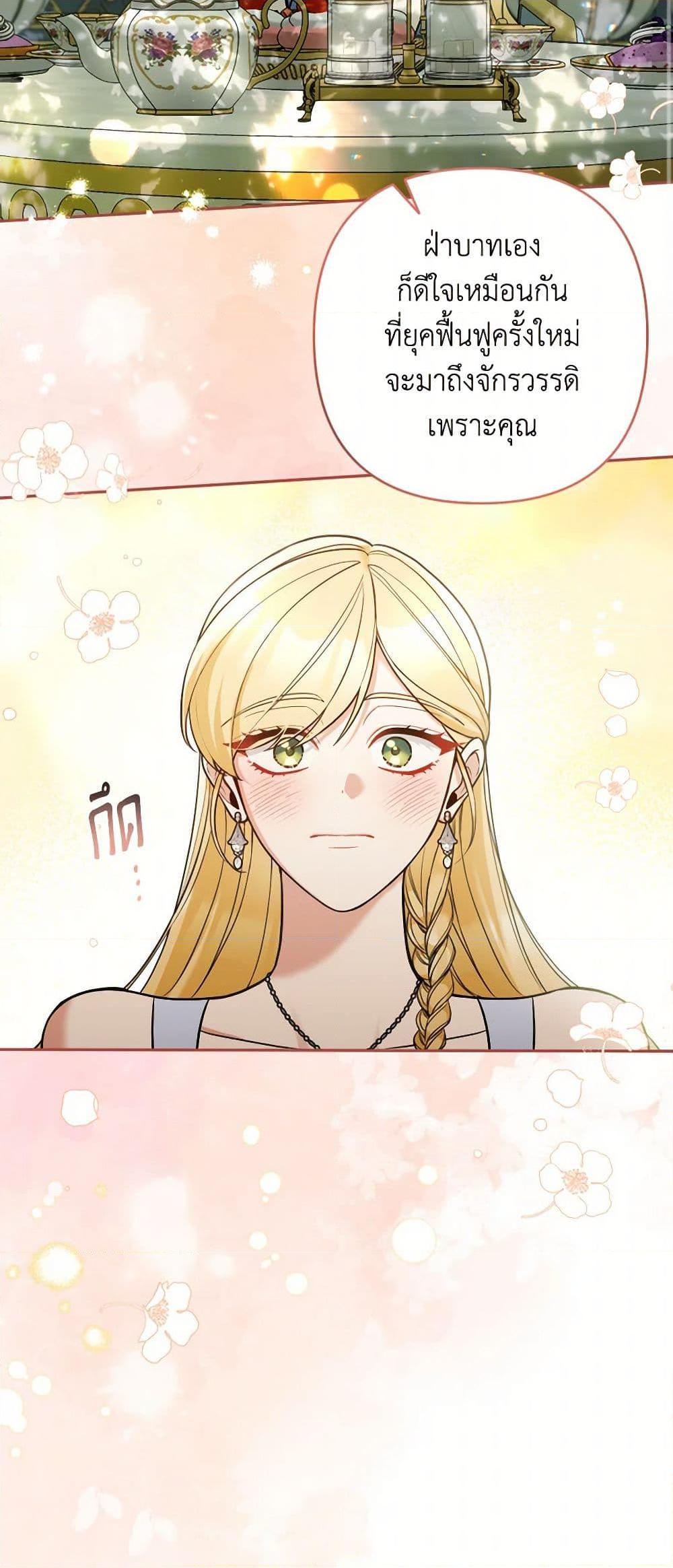 Manga-lc-com อ่านมังงะ อ่านการ์ตูน ออนไลน์ ฟรี Please Don’t Come To The Villainess’ Stationery Store! ตอนที่ 1 2 3 4 5 6 7 8 9 10 11 12 13 14 ฟรี ไม่มีโฆษณา Manga-lc - อ่าน มังงะ อ่าน การ์ตูน ออนไลน์ อ่านมังงะ ฟรี