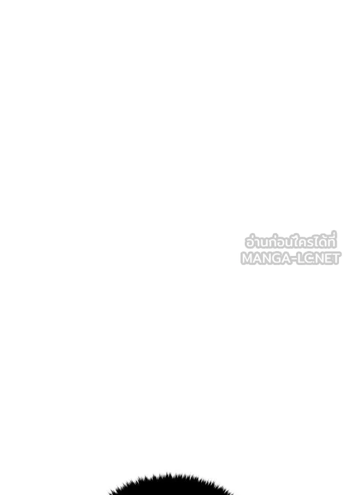 Return to Player ตอนที่ 197 รูปที่ 133