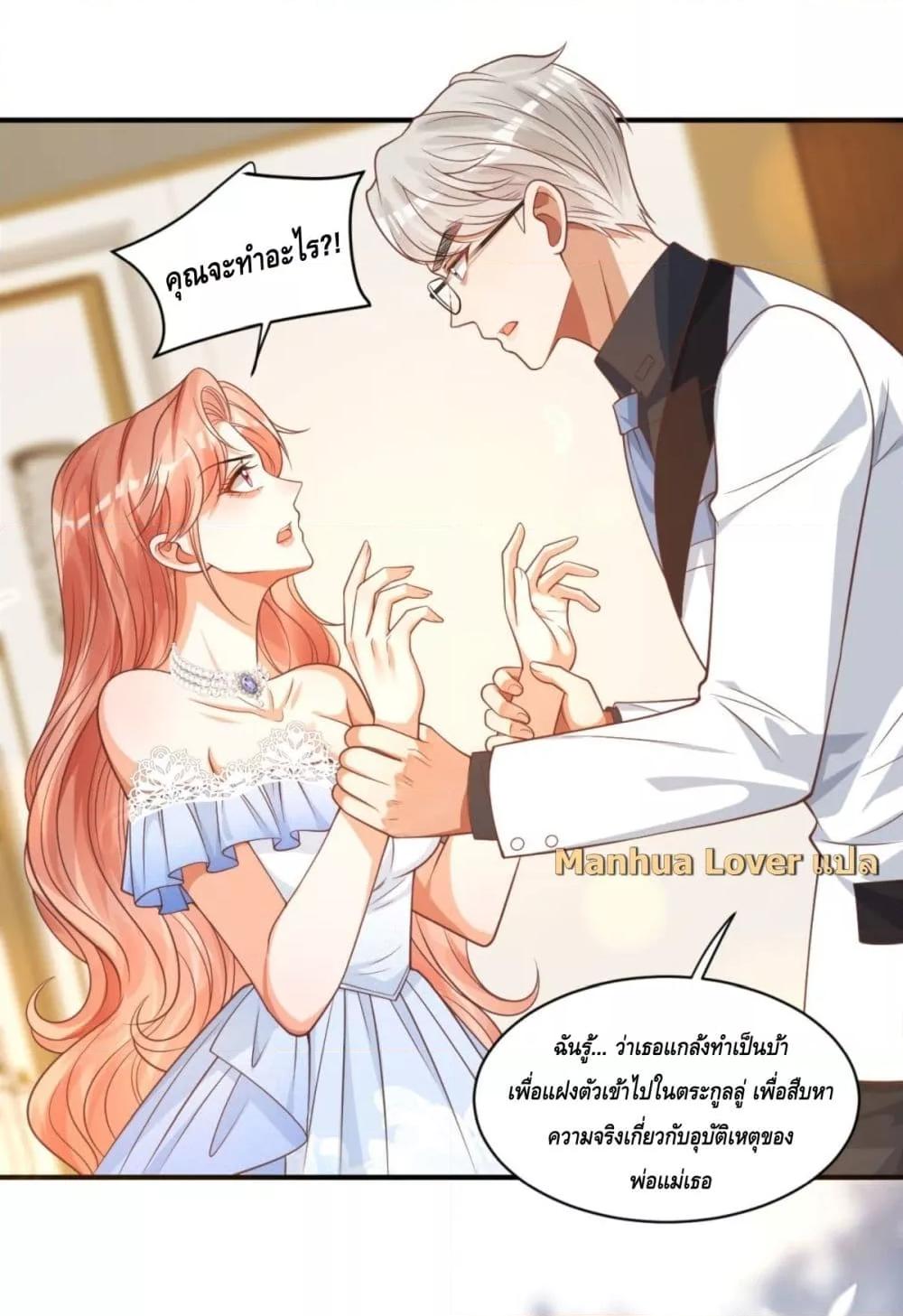 Manga-lc-com อ่านมังงะ อ่านการ์ตูน ออนไลน์ ฟรี TheYoungLady ตอนที่ 1 2 3 4 5 6 7 8 9 10 11 12 13 14 ฟรี ไม่มีโฆษณา Manga-lc - อ่าน มังงะ อ่าน การ์ตูน ออนไลน์ อ่านมังงะ ฟรี