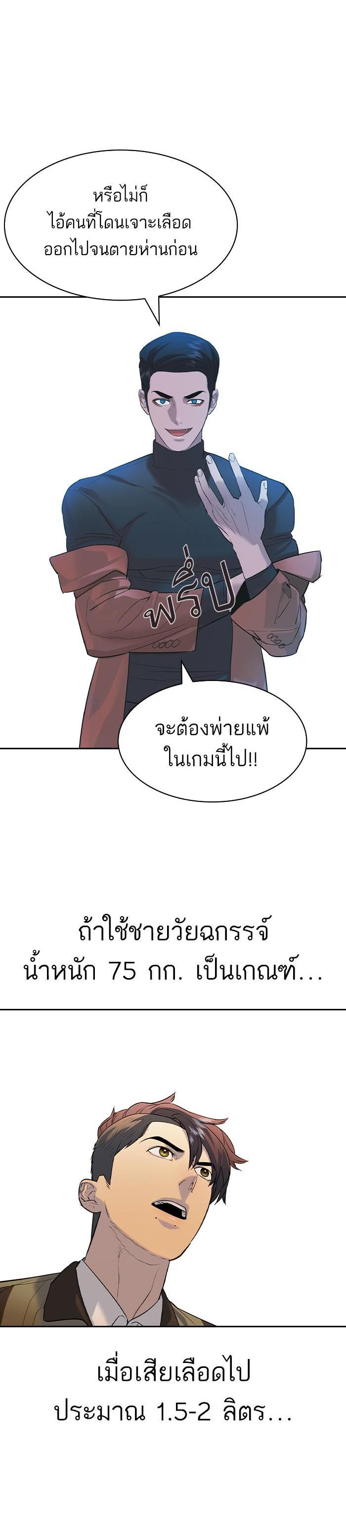 Manga-lc-com อ่านมังงะ อ่านการ์ตูน ออนไลน์ ฟรี The World Is Money and Power กลโกงโลกพนัน ตอนที่ 1 2 3 4 5 6 7 8 9 10 11 12 13 14 ฟรี ไม่มีโฆษณา Manga-lc - อ่าน มังงะ อ่าน การ์ตูน ออนไลน์ อ่านมังงะ ฟรี