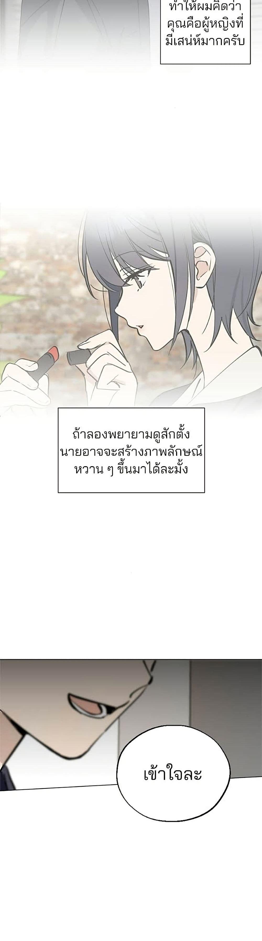 Manga-lc-com อ่านมังงะ อ่านการ์ตูน ออนไลน์ ฟรี Today’s Han Yoil is a Woman ตอนที่ 1 2 3 4 5 6 7 8 9 10 11 12 13 14 ฟรี ไม่มีโฆษณา Manga-lc - อ่าน มังงะ อ่าน การ์ตูน ออนไลน์ อ่านมังงะ ฟรี