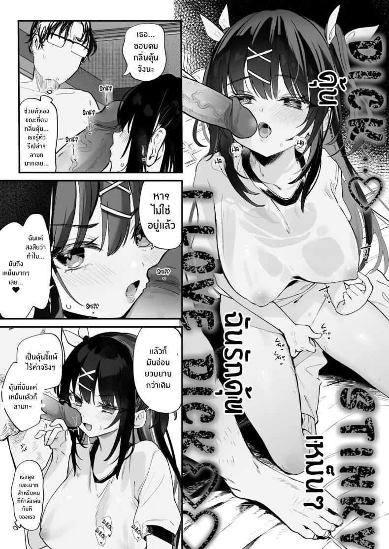 Doujin-Lc- อ่าน โดจิน มังฮวา เกาหลี ญี่ปุ่น จีน แปลไทย วิธีเอาชนะยัยเด็เหลือขอ (Tamano Kedama) ตอนที่ 1 2 3 4 5 6 7 8 9 10 11 12 13 14 ฟรี ไม่มีโฆษณา อ่าน โดจิน Manhwa เกาหลี ญี่ปุ่น จีน เรามีครบ คัดมาให้เน้นๆ โดจิน 18+ รับประกันความฟินโดย  Doujin Lc