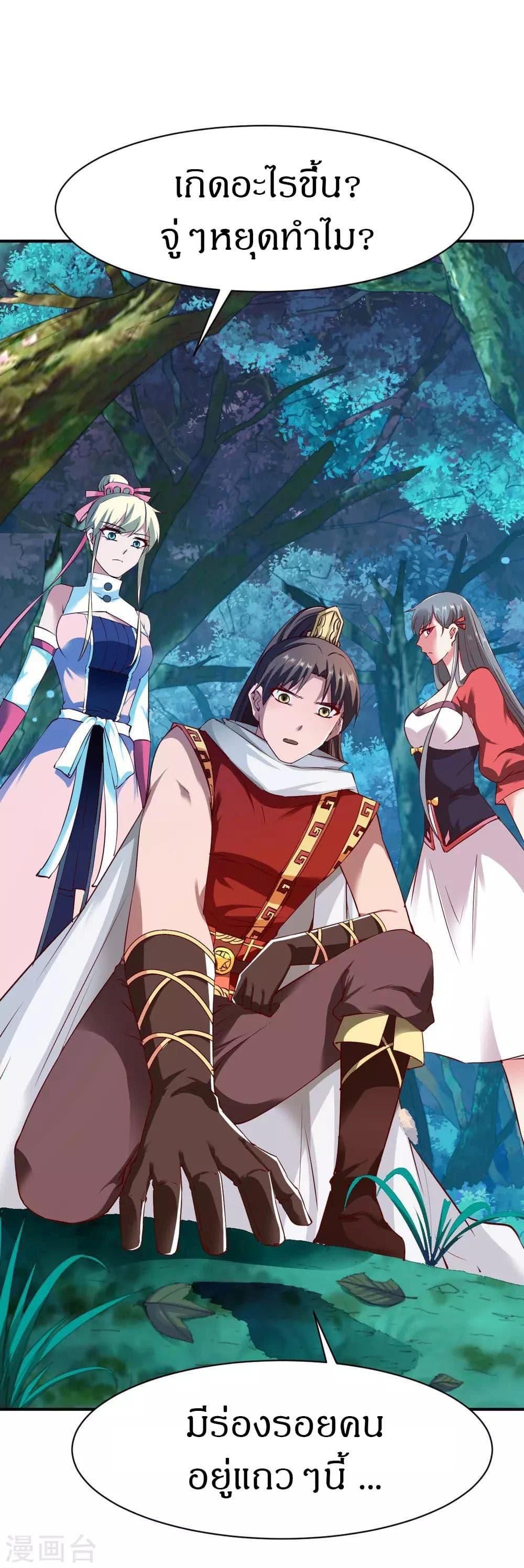 Manga-lc-com อ่านมังงะ อ่านการ์ตูน ออนไลน์ ฟรี The Legendary Tripod ตอนที่ 1 2 3 4 5 6 7 8 9 10 11 12 13 14 ฟรี ไม่มีโฆษณา Manga-lc - อ่าน มังงะ อ่าน การ์ตูน ออนไลน์ อ่านมังงะ ฟรี