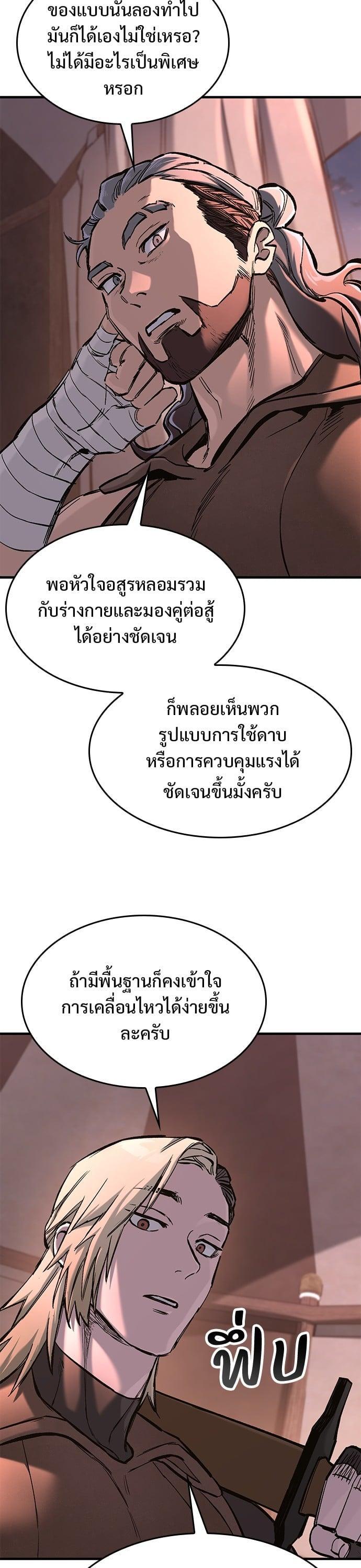 Manga-lc-com อ่านมังงะ อ่านการ์ตูน ออนไลน์ ฟรี Eternally Regressing Knight ตอนที่ 1 2 3 4 5 6 7 8 9 10 11 12 13 14 ฟรี ไม่มีโฆษณา Manga-lc - อ่าน มังงะ อ่าน การ์ตูน ออนไลน์ อ่านมังงะ ฟรี