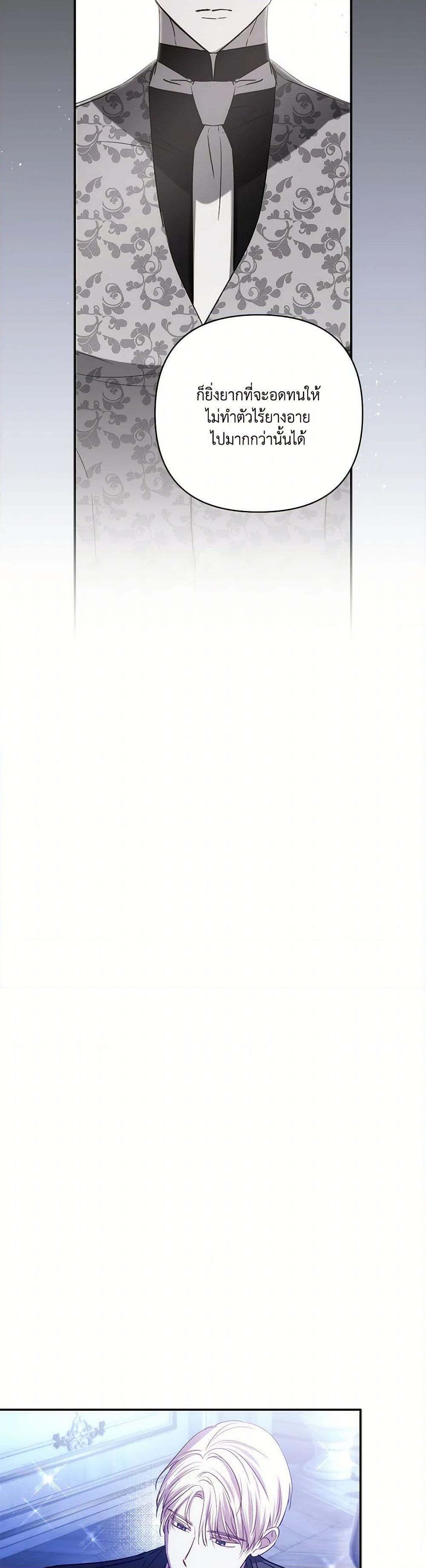 Manga-lc-com อ่านมังงะ อ่านการ์ตูน ออนไลน์ ฟรี I Failed to Divorce My Husband ตอนที่ 1 2 3 4 5 6 7 8 9 10 11 12 13 14 ฟรี ไม่มีโฆษณา Manga-lc - อ่าน มังงะ อ่าน การ์ตูน ออนไลน์ อ่านมังงะ ฟรี