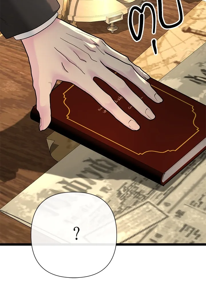 องค์ชายผู้อื้อฉาว ตอนที่ 101 รูปที่ 67