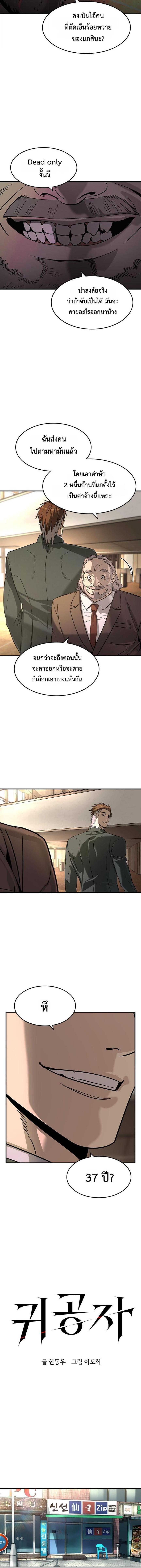 Manga-lc-com อ่านมังงะ อ่านการ์ตูน ออนไลน์ ฟรี The Childe ตอนที่ 1 2 3 4 5 6 7 8 9 10 11 12 13 14 ฟรี ไม่มีโฆษณา Manga-lc - อ่าน มังงะ อ่าน การ์ตูน ออนไลน์ อ่านมังงะ ฟรี