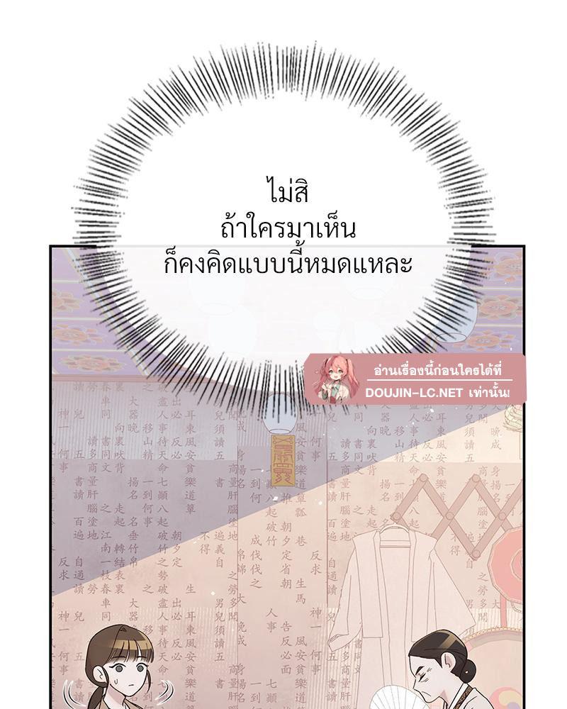 Doujin-Lc- อ่าน โดจิน มังฮวา เกาหลี ญี่ปุ่น จีน แปลไทย ดวงร้าย-ชะตารัก ตอนที่ 1 2 3 4 5 6 7 8 9 10 11 12 13 14 ฟรี ไม่มีโฆษณา อ่าน โดจิน Manhwa เกาหลี ญี่ปุ่น จีน เรามีครบ คัดมาให้เน้นๆ โดจิน 18+ รับประกันความฟินโดย  Doujin Lc
