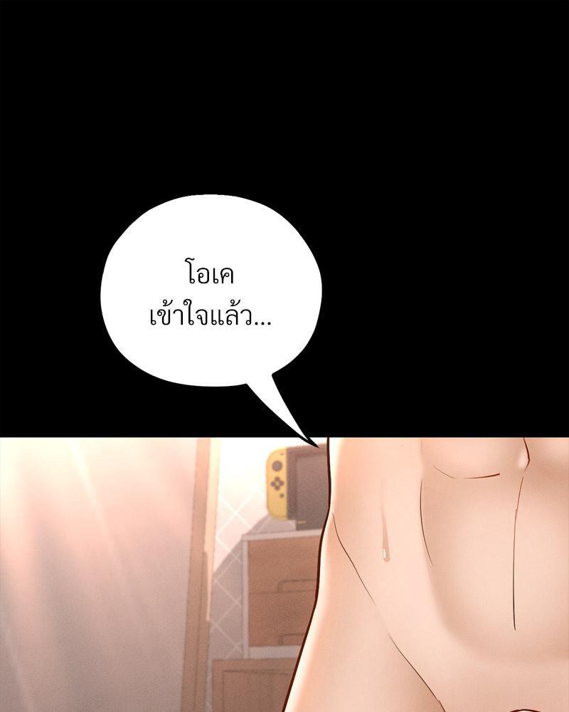 Doujin-Lc- อ่าน โดจิน มังฮวา เกาหลี ญี่ปุ่น จีน แปลไทย sweet home ตอนที่ 1 2 3 4 5 6 7 8 9 10 11 12 13 14 ฟรี ไม่มีโฆษณา อ่าน โดจิน Manhwa เกาหลี ญี่ปุ่น จีน เรามีครบ คัดมาให้เน้นๆ โดจิน 18+ รับประกันความฟินโดย  Doujin Lc