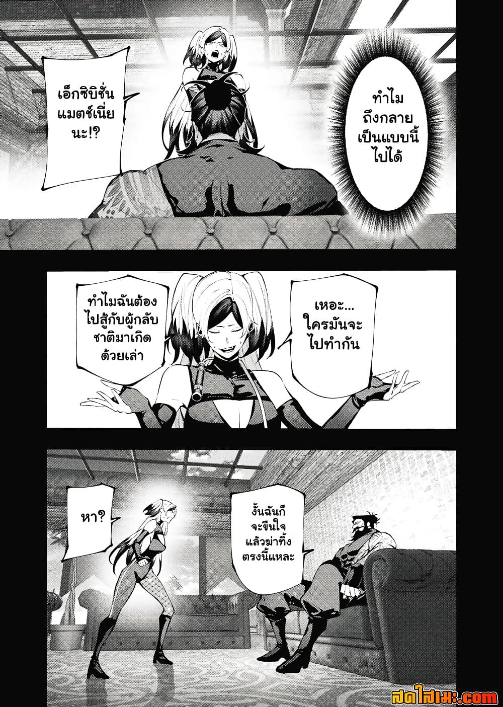 Manga-lc-com อ่านมังงะ อ่านการ์ตูน ออนไลน์ ฟรี The Serial Killer Is Reincarnated Into the Another World. ตอนที่ 1 2 3 4 5 6 7 8 9 10 11 12 13 14 ฟรี ไม่มีโฆษณา Manga-lc - อ่าน มังงะ อ่าน การ์ตูน ออนไลน์ อ่านมังงะ ฟรี