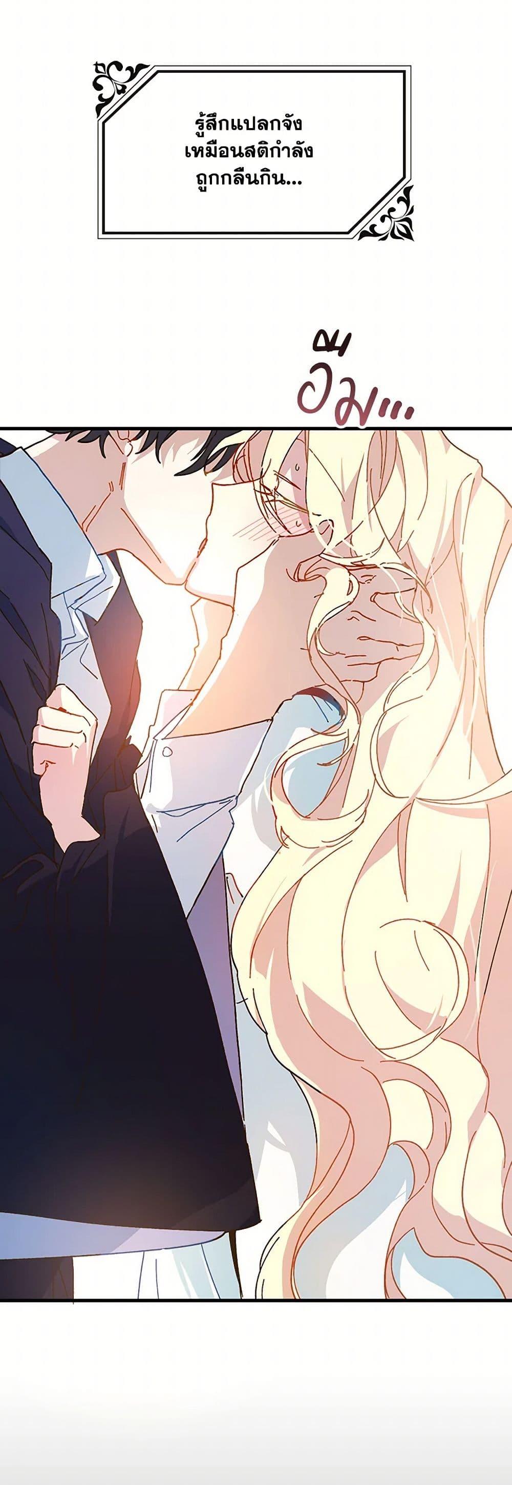 Manga-lc-com อ่านมังงะ อ่านการ์ตูน ออนไลน์ ฟรี The Princess Pretends to Be Crazy ตอนที่ 1 2 3 4 5 6 7 8 9 10 11 12 13 14 ฟรี ไม่มีโฆษณา Manga-lc - อ่าน มังงะ อ่าน การ์ตูน ออนไลน์ อ่านมังงะ ฟรี