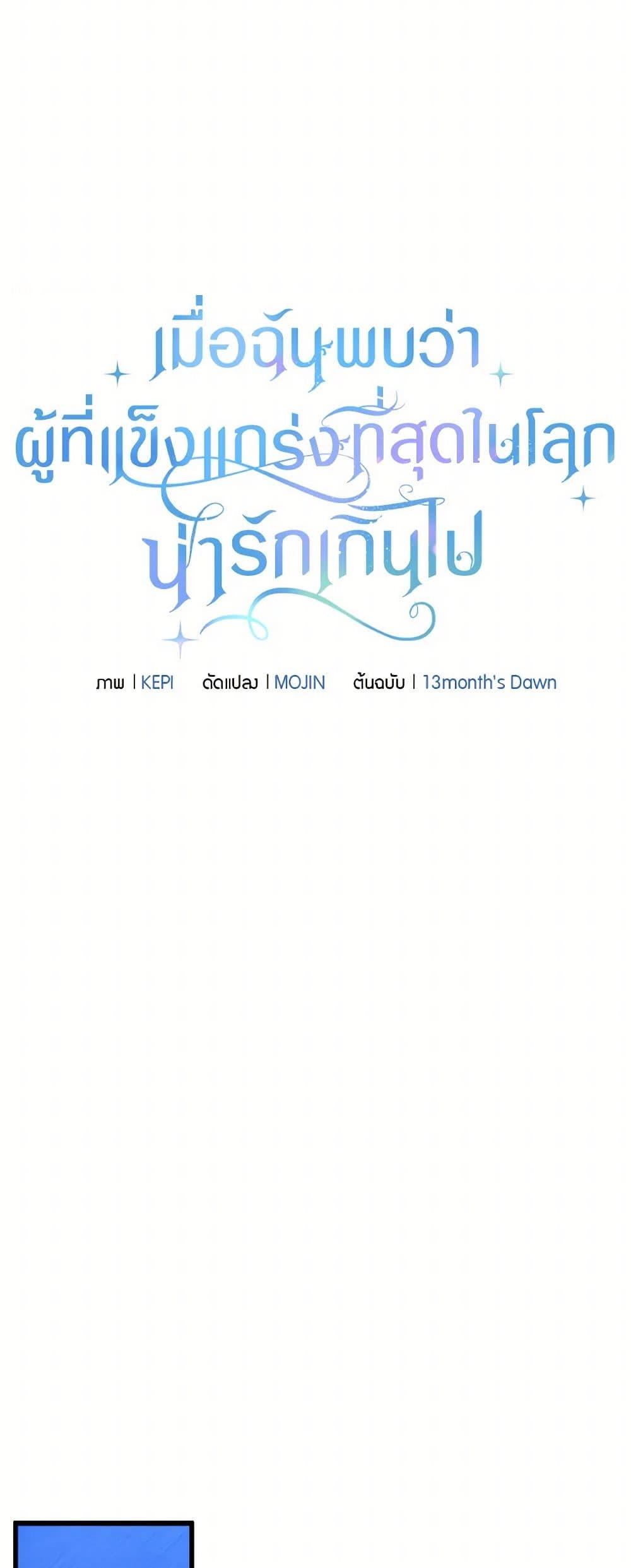 Manga-lc-com อ่านมังงะ อ่านการ์ตูน ออนไลน์ ฟรี Who Knew Dragons Could Be This Cute ตอนที่ 1 2 3 4 5 6 7 8 9 10 11 12 13 14 ฟรี ไม่มีโฆษณา Manga-lc - อ่าน มังงะ อ่าน การ์ตูน ออนไลน์ อ่านมังงะ ฟรี