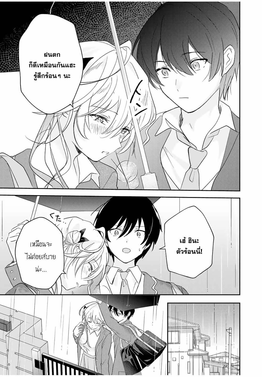 Manga-lc-com อ่านมังงะ อ่านการ์ตูน ออนไลน์ ฟรี Eiyuu to Majo no Tensei LoveCome ตอนที่ 1 2 3 4 5 6 7 8 9 10 11 12 13 14 ฟรี ไม่มีโฆษณา Manga-lc - อ่าน มังงะ อ่าน การ์ตูน ออนไลน์ อ่านมังงะ ฟรี
