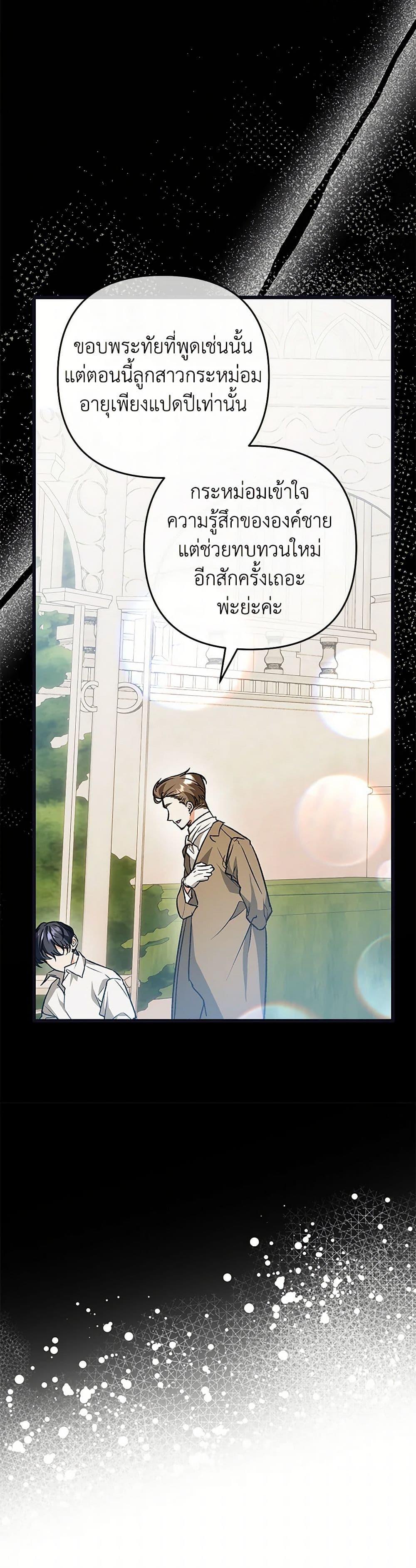 Manga-lc-com อ่านมังงะ อ่านการ์ตูน ออนไลน์ ฟรี The Male Lead Proposed to Me ตอนที่ 1 2 3 4 5 6 7 8 9 10 11 12 13 14 ฟรี ไม่มีโฆษณา Manga-lc - อ่าน มังงะ อ่าน การ์ตูน ออนไลน์ อ่านมังงะ ฟรี