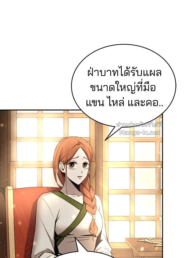 Doujin-Lc- อ่าน โดจิน มังฮวา เกาหลี ญี่ปุ่น จีน แปลไทย ผู้พิชิตเกมป้องกันฐาน ตอนที่ 1 2 3 4 5 6 7 8 9 10 11 12 13 14 ฟรี ไม่มีโฆษณา อ่าน โดจิน Manhwa เกาหลี ญี่ปุ่น จีน เรามีครบ คัดมาให้เน้นๆ โดจิน 18+ รับประกันความฟินโดย Doujin Lc