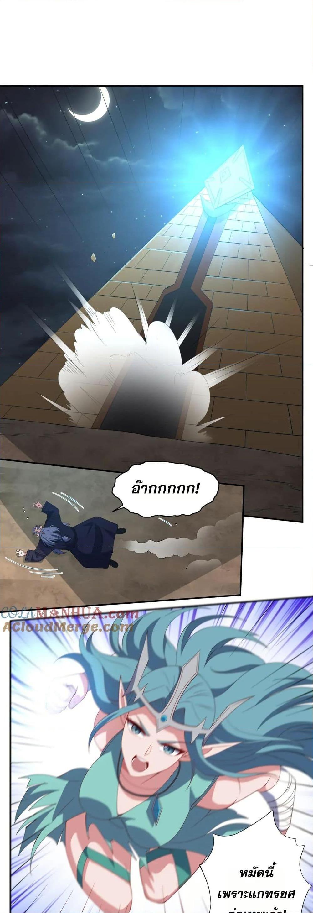 Manga-lc-com อ่านมังงะ อ่านการ์ตูน ออนไลน์ ฟรี I Rely On Cheat To Hunt Gods ตอนที่ 1 2 3 4 5 6 7 8 9 10 11 12 13 14 ฟรี ไม่มีโฆษณา Manga-lc - อ่าน มังงะ อ่าน การ์ตูน ออนไลน์ อ่านมังงะ ฟรี