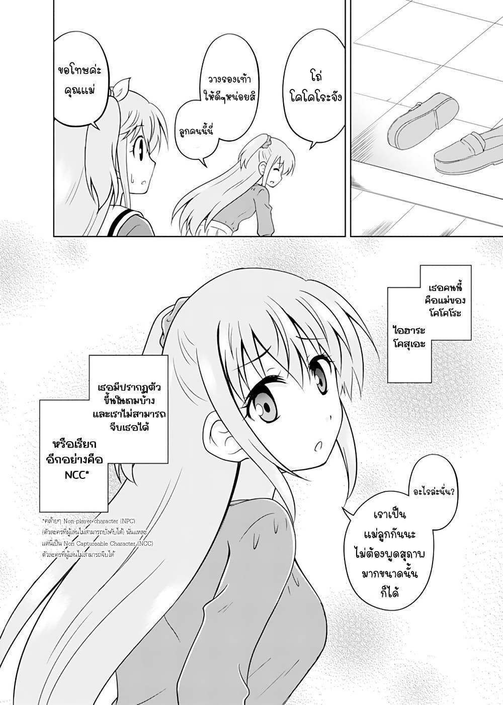 Manga-lc-com อ่านมังงะ อ่านการ์ตูน ออนไลน์ ฟรี Tadashi Ore wa Heroine Toshite ตอนที่ 1 2 3 4 5 6 7 8 9 10 11 12 13 14 ฟรี ไม่มีโฆษณา Manga-lc - อ่าน มังงะ อ่าน การ์ตูน ออนไลน์ อ่านมังงะ ฟรี