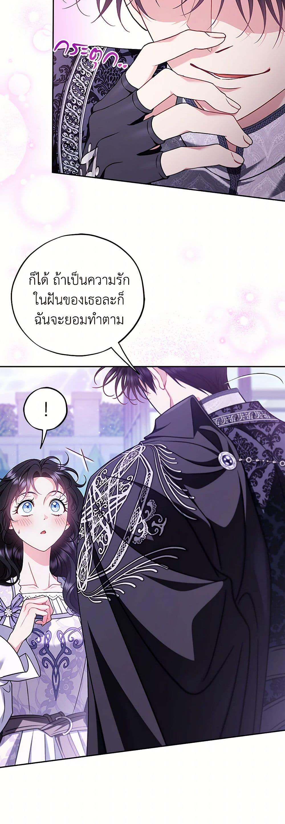 Manga-lc-com อ่านมังงะ อ่านการ์ตูน ออนไลน์ ฟรี I Will Become the Villain’s Poison Taster ตอนที่ 1 2 3 4 5 6 7 8 9 10 11 12 13 14 ฟรี ไม่มีโฆษณา Manga-lc - อ่าน มังงะ อ่าน การ์ตูน ออนไลน์ อ่านมังงะ ฟรี