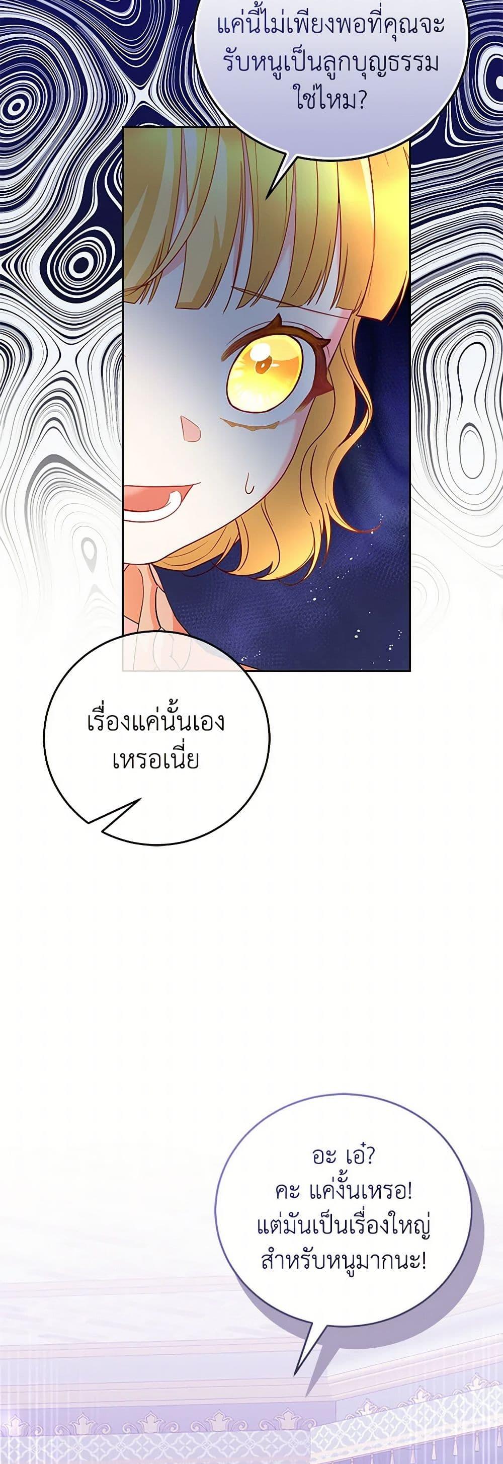 Manga-lc-com อ่านมังงะ อ่านการ์ตูน ออนไลน์ ฟรี Saved by Crazy Stepfather! ตอนที่ 1 2 3 4 5 6 7 8 9 10 11 12 13 14 ฟรี ไม่มีโฆษณา Manga-lc - อ่าน มังงะ อ่าน การ์ตูน ออนไลน์ อ่านมังงะ ฟรี
