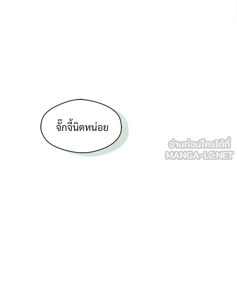 บุปผารุ่มราคะ ตอนที่ 7 รูปที่ 51