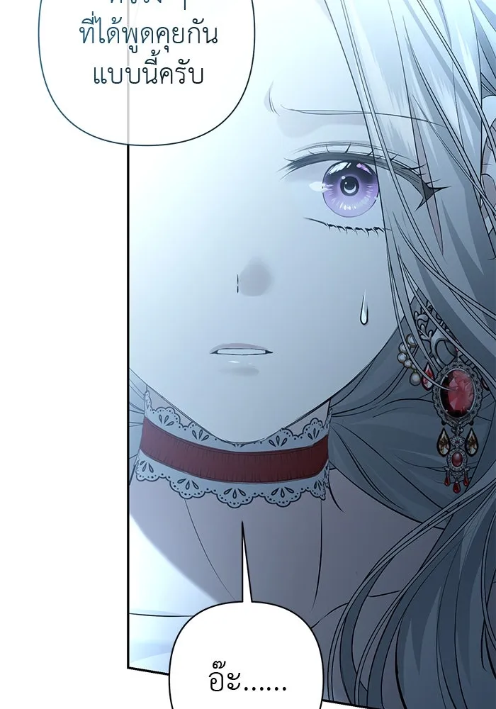 เกมรักด่านสุดท้ายจับนายพระเอก ตอนที่ 7 รูปที่ 73