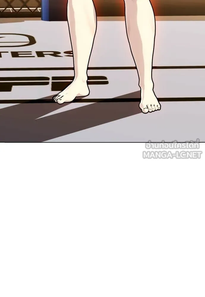 หมาหัวเน่า ตอนที่ 135 รูปที่ 222