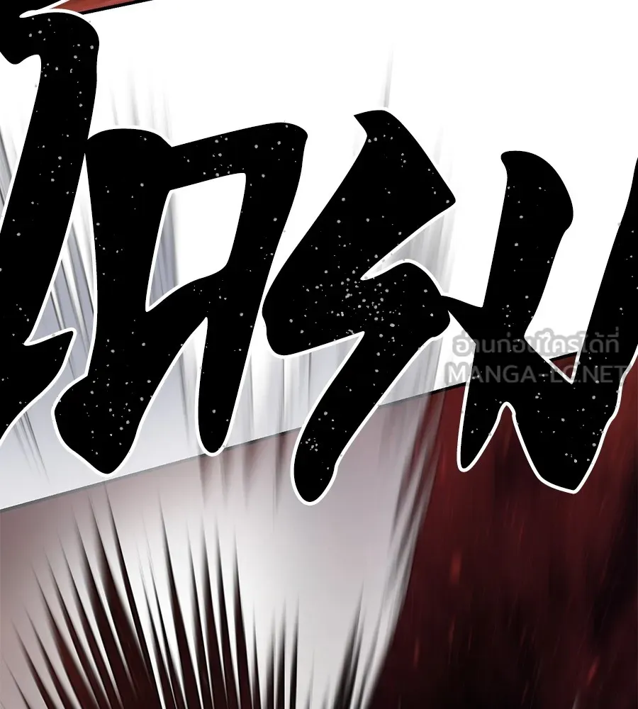 นักสู้ไร้น้ำยา ตอนที่ 24 รูปที่ 27