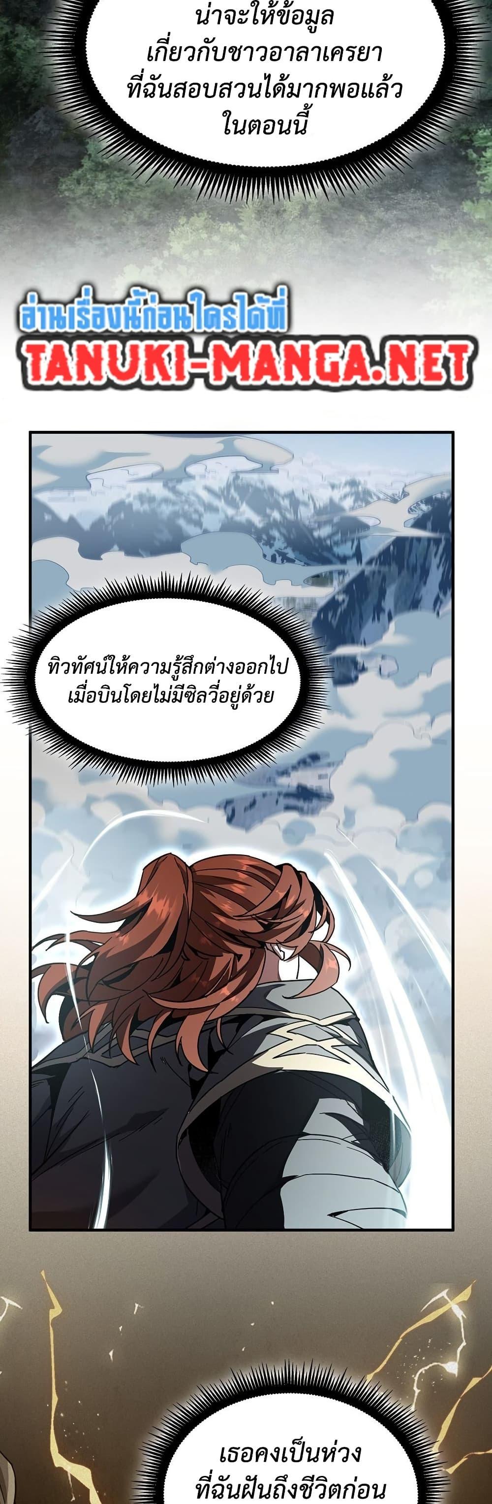 Manga-lc-com อ่านมังงะ อ่านการ์ตูน ออนไลน์ ฟรี The Beginning After the End ตอนที่ 1 2 3 4 5 6 7 8 9 10 11 12 13 14 ฟรี ไม่มีโฆษณา Manga-lc - อ่าน มังงะ อ่าน การ์ตูน ออนไลน์ อ่านมังงะ ฟรี