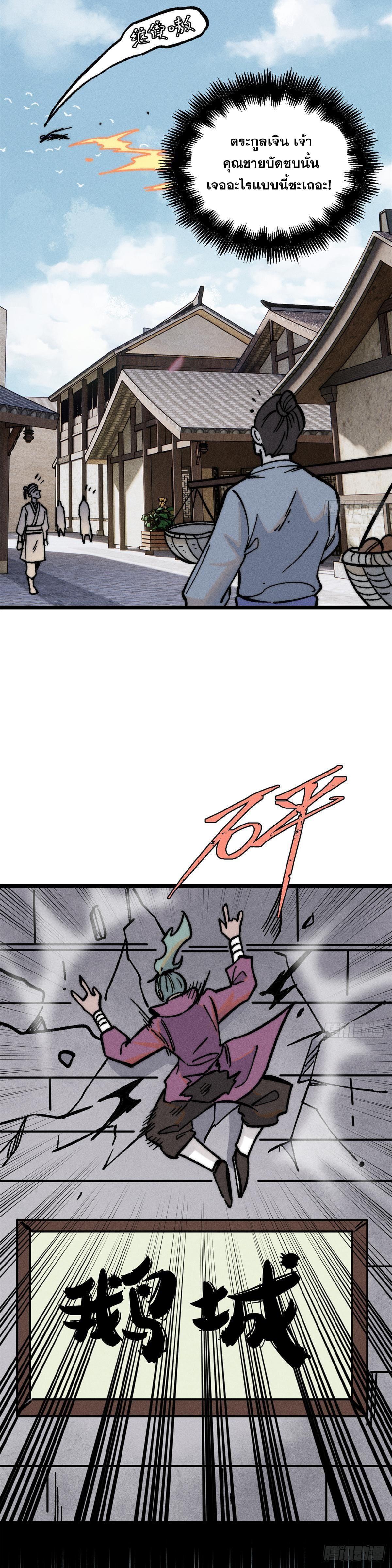 Manga-lc-com อ่านมังงะ อ่านการ์ตูน ออนไลน์ ฟรี All Hail the Sect Leader ตอนที่ 1 2 3 4 5 6 7 8 9 10 11 12 13 14 ฟรี ไม่มีโฆษณา Manga-lc - อ่าน มังงะ อ่าน การ์ตูน ออนไลน์ อ่านมังงะ ฟรี