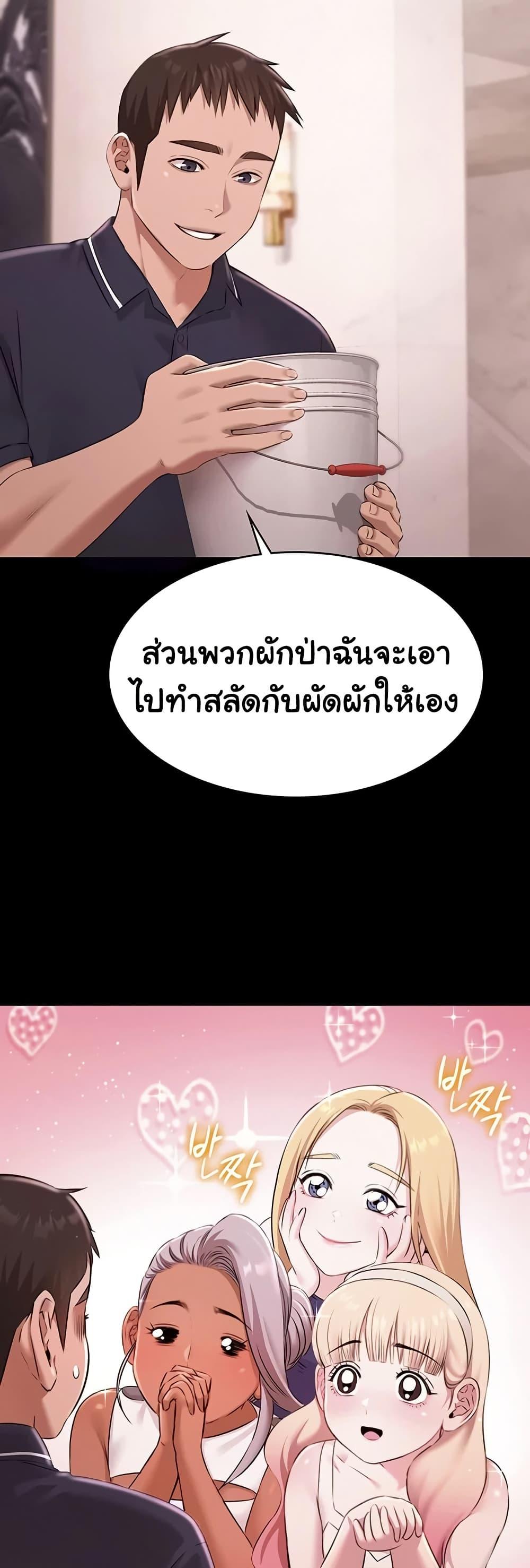 Doujin-Lc- อ่าน โดจิน มังฮวา เกาหลี ญี่ปุ่น จีน แปลไทย Pool Party ตอนที่ 1 2 3 4 5 6 7 8 9 10 11 12 13 14 ฟรี ไม่มีโฆษณา อ่าน โดจิน Manhwa เกาหลี ญี่ปุ่น จีน เรามีครบ คัดมาให้เน้นๆ โดจิน 18+ รับประกันความฟินโดย  Doujin Lc