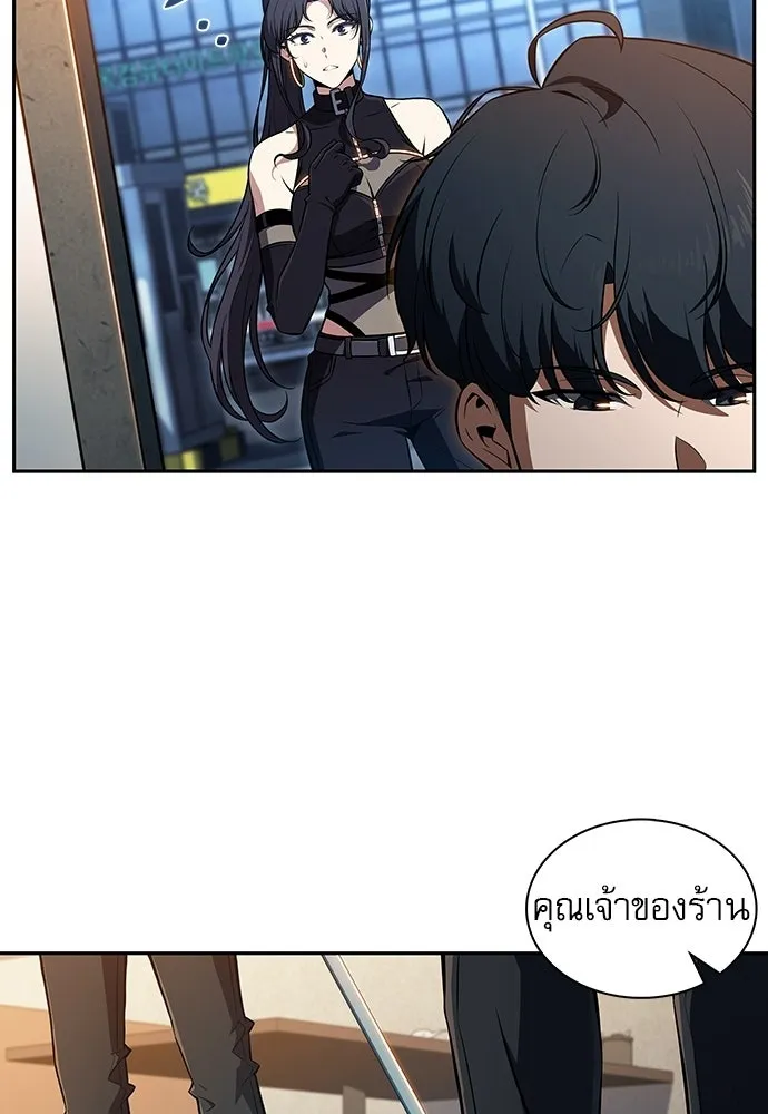 ครัวผู้กล้าท้าให้ชิม ตอนที่ 46 รูปที่ 49