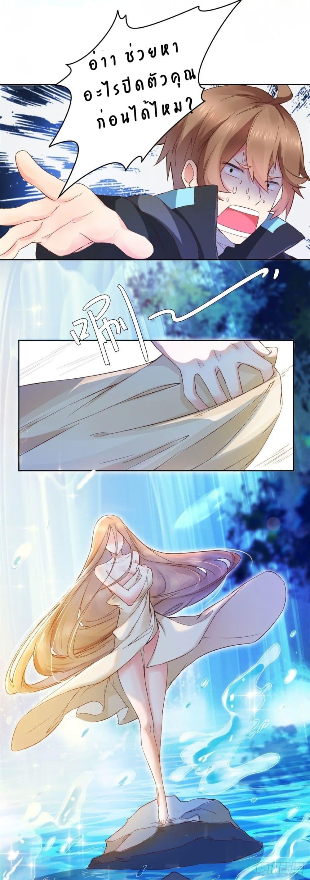 Manga-lc-com อ่านมังงะ อ่านการ์ตูน ออนไลน์ ฟรี My Journey To The West ตอนที่ 1 2 3 4 5 6 7 8 9 10 11 12 13 14 ฟรี ไม่มีโฆษณา Manga-lc - อ่าน มังงะ อ่าน การ์ตูน ออนไลน์ อ่านมังงะ ฟรี